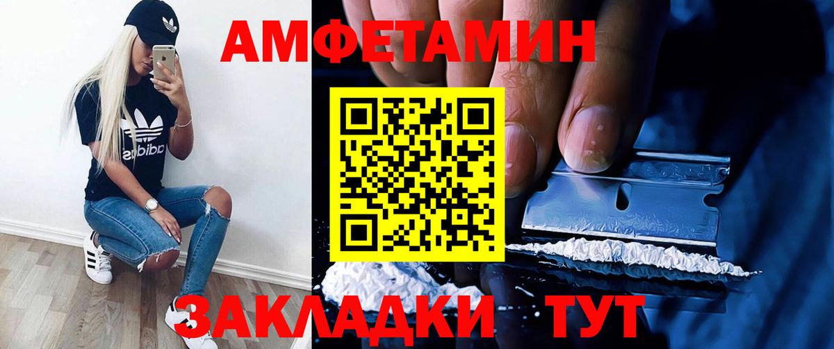 АМФ Premium Светлоград