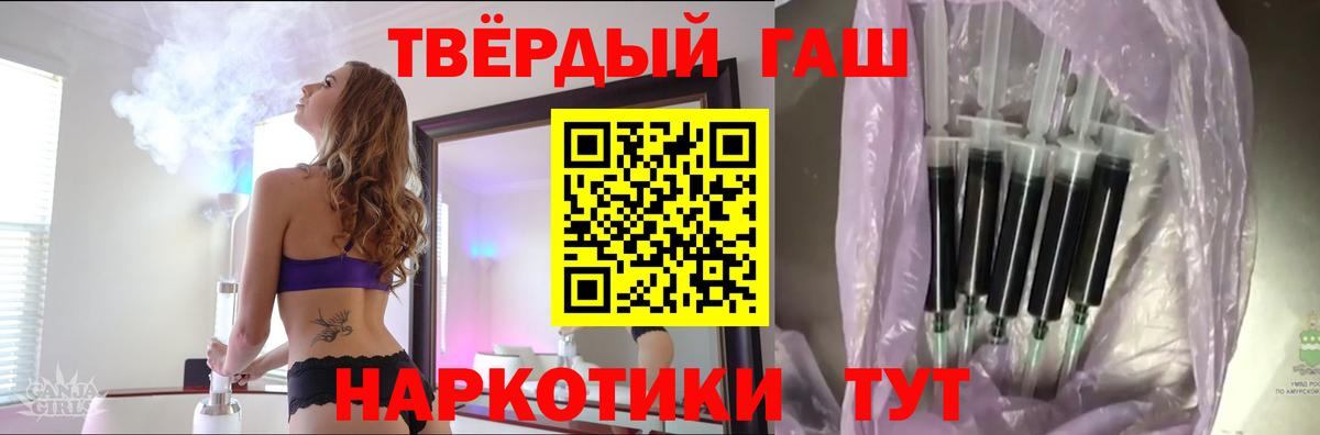 Гашиш индика сатива Светлоград