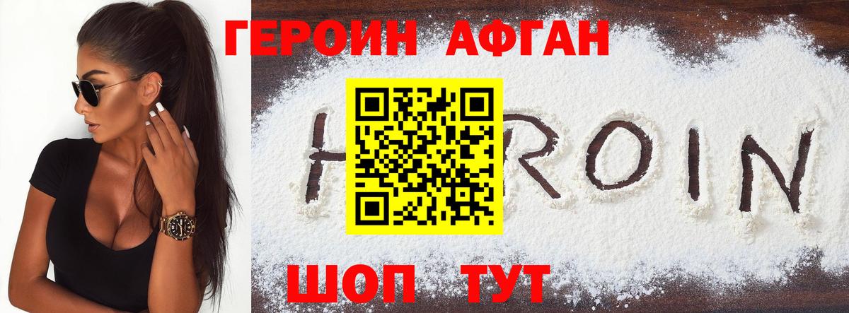 Марихуана  Светлоград  Вход с VPN  МЕФ кристаллы  ГАШ 