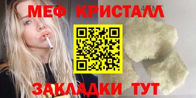 мяу мяу мука Бугуруслан
