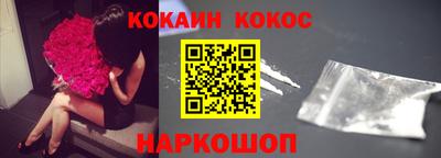 марки nbome Пушкино