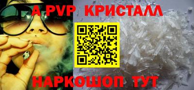 a pvp Будённовск