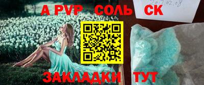 a pvp Будённовск