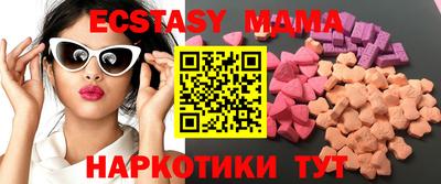 мяу мяу мука Бугуруслан