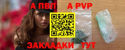 мяу мяу мука Бугуруслан