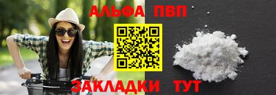 apvp Бузулук