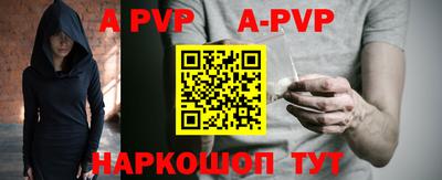 a pvp Будённовск