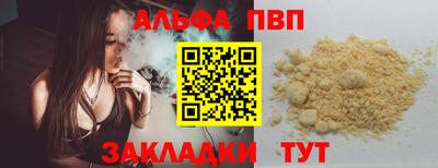 apvp Бузулук