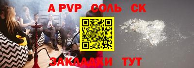 a pvp Будённовск