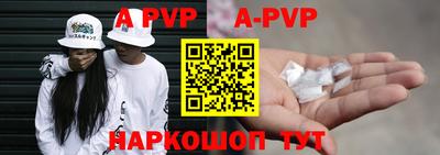 a pvp Будённовск