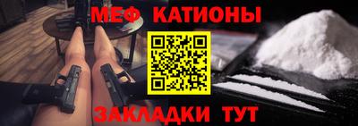 мяу мяу мука Бугуруслан