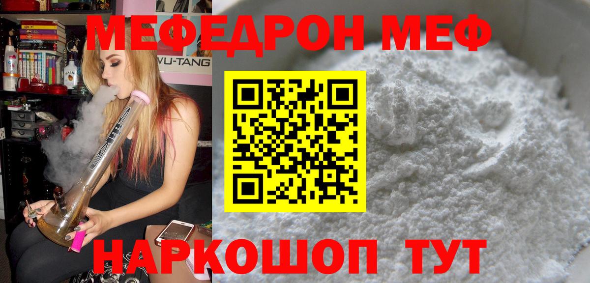 Светлоград  МЯУ-МЯУ мяу мяу  Вход с VPN 