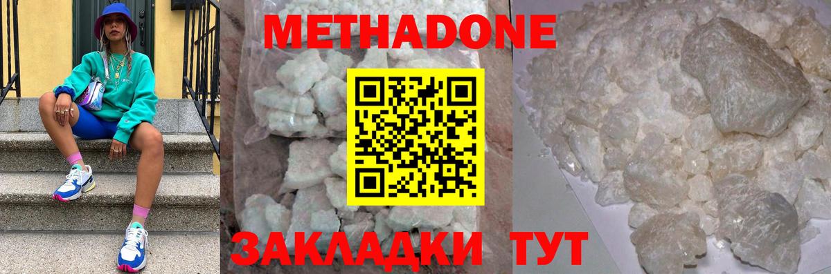 Cocaine Светлоград