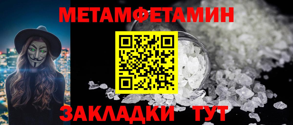 Первитин витя  Первитин витя  Светлоград  Вход с VPN 