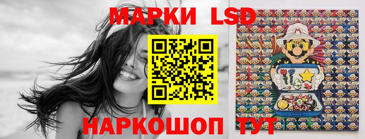 Светлоград  Марки 25I-NBOMe 1,8мг  Вход с VPN  Марки 25I-NBOMe 1,8мг 