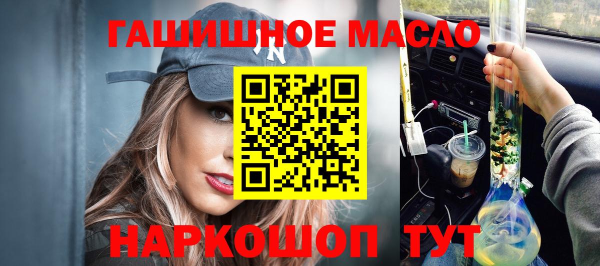 Светлоград  Дистиллят ТГК жижа  Вход с VPN 