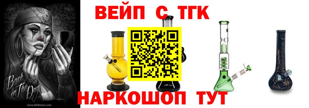 Дистиллят ТГК концентрат Светлоград