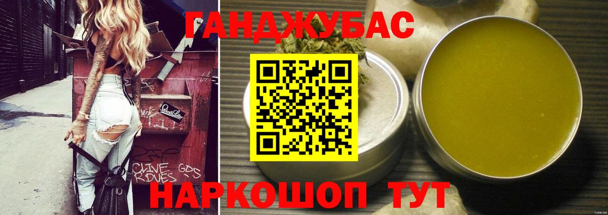 Конопля Amnesia Светлоград